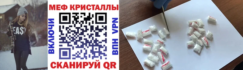 Наркотические вещества Южно-Сухокумск ГАШ  COCAIN  mega ссылки  Меф 