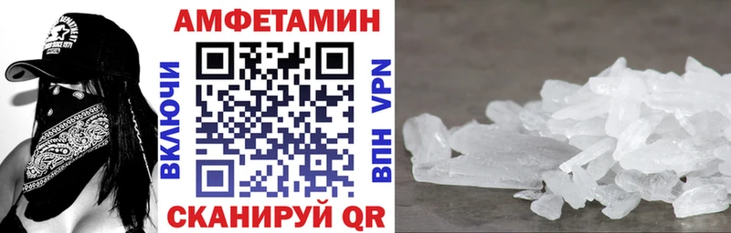 купить   Южно-Сухокумск  АМФ 97% 