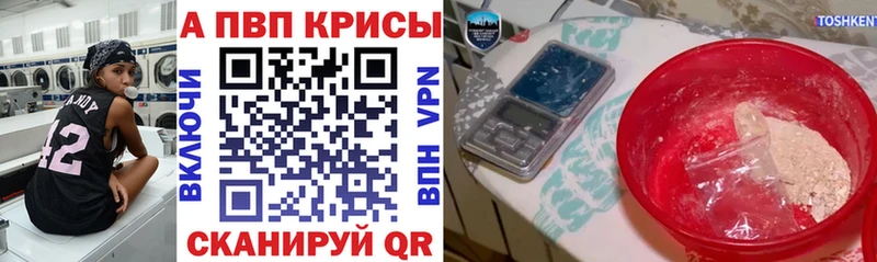 APVP СК КРИС  блэк спрут   Южно-Сухокумск  как найти наркотики 