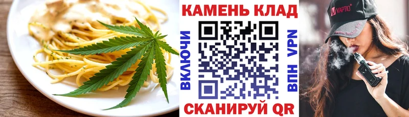 Canna-Cookies марихуана  Южно-Сухокумск 