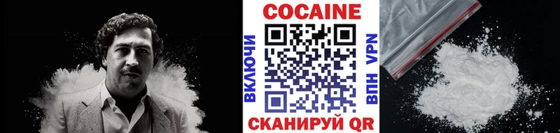 площадка телеграм  Южно-Сухокумск  Кокаин Columbia 