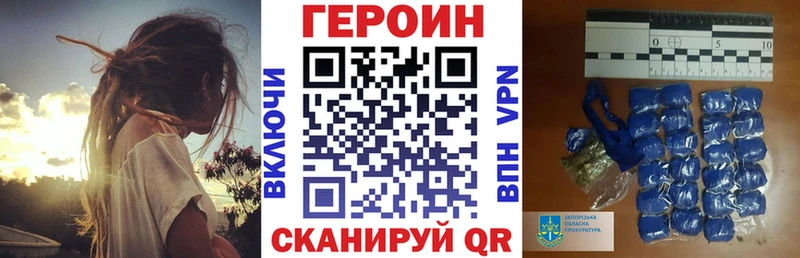 hydra как зайти  Южно-Сухокумск  Героин Heroin 