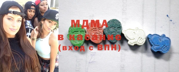 MDMA Premium VHQ Алзамай