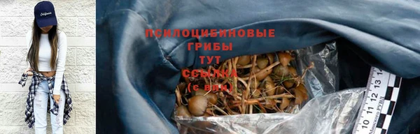 мефедрон Нефтекумск