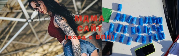 MDMA Premium VHQ Алзамай
