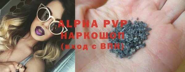 ешки Армянск