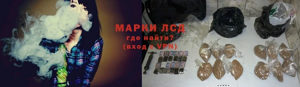 марки lsd Алексеевка