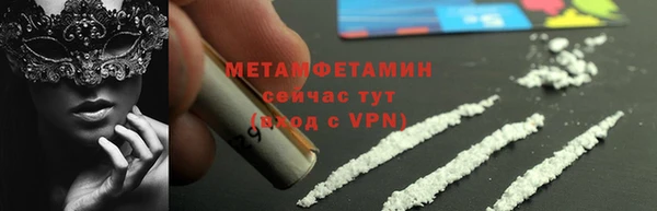 2c-b Абдулино