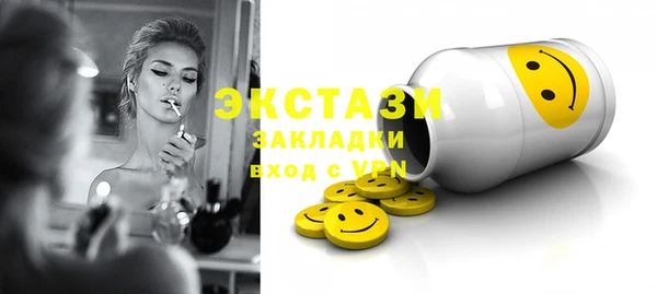 2c-b Абдулино