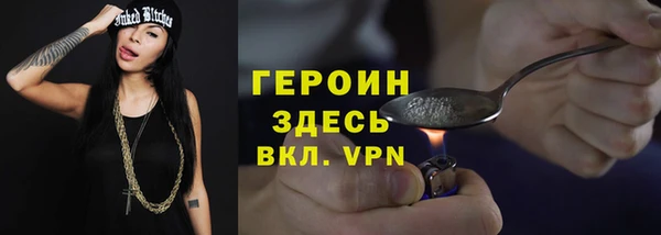 герыч Алексин