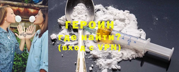 герыч Алексин