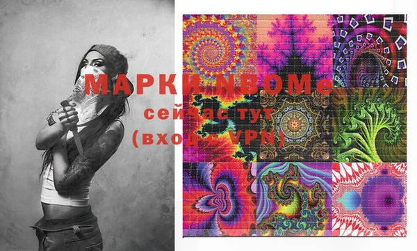 MDMA Premium VHQ Алзамай