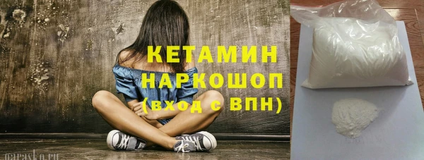 гашишное масло Нефтегорск