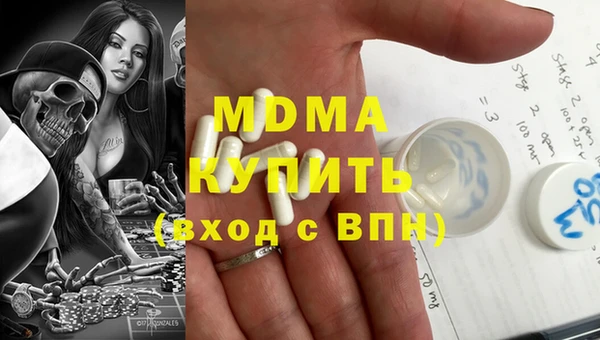 герыч Абинск