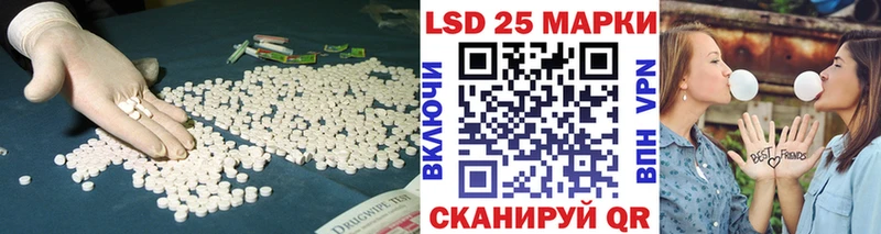 купить наркоту  Южно-Сухокумск  Лсд 25 экстази ecstasy 