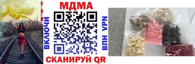 купить Южно-Сухокумск МДМА молли