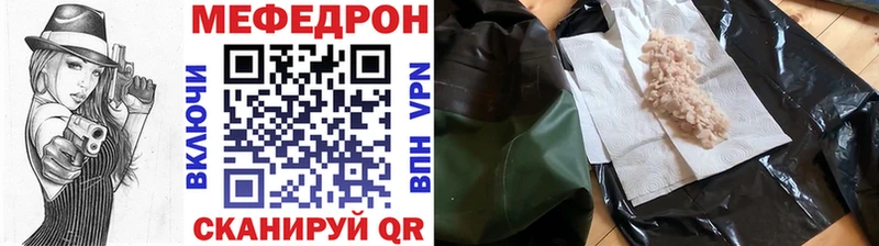 Меф кристаллы Южно-Сухокумск