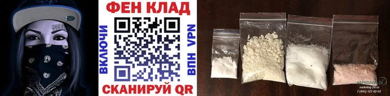 Метамфетамин кристалл Южно-Сухокумск