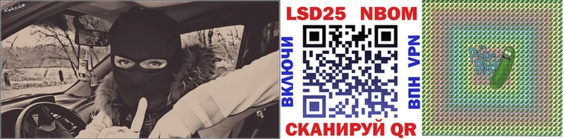 купить сайты мега вход Марки N-bome 1,8мг Южно-Сухокумск