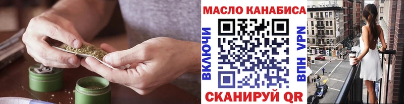 где продают   Южно-Сухокумск  ТГК гашишное масло 