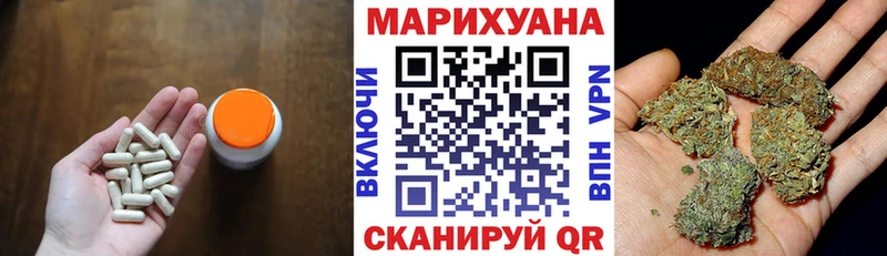 Канабис сатива Южно-Сухокумск